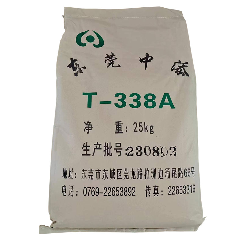 戶內(nèi)抗泛黃消光劑 T-338A